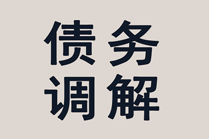 法院判决助力孙先生拿回80万装修尾款